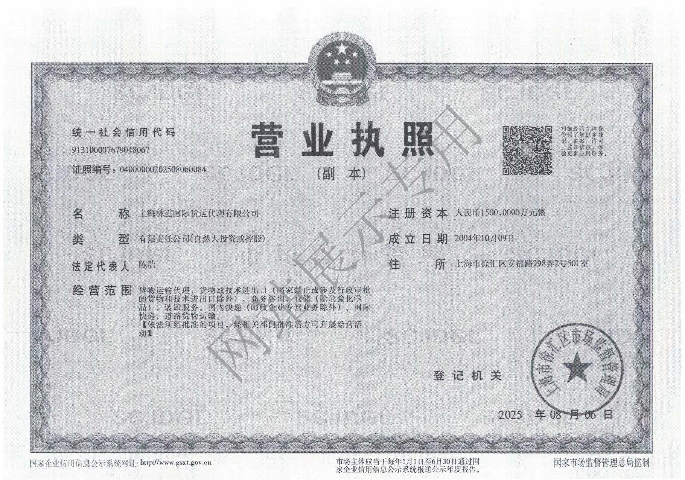 香港六宝典最新版开奖