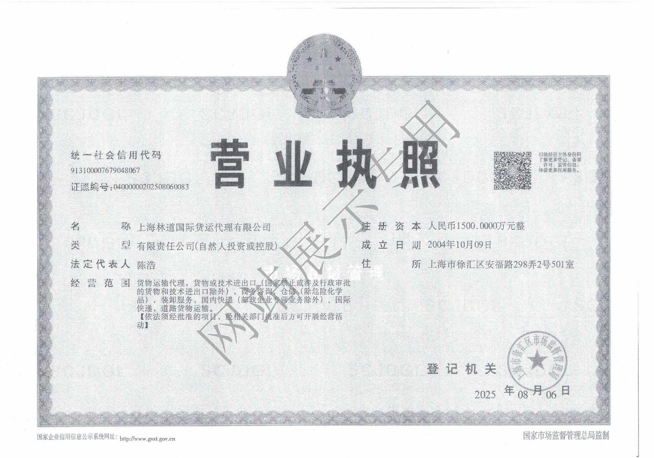 香港六宝典最新版开奖