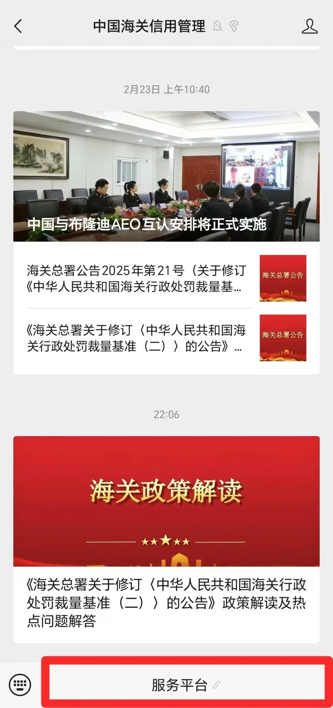 香港六宝典最新版开奖