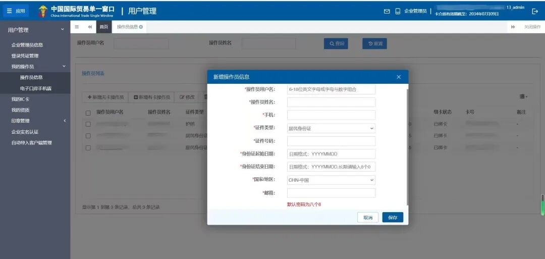 香港六宝典最新版开奖
