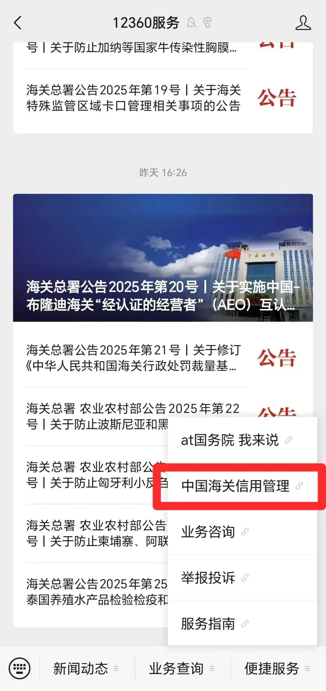 香港六宝典最新版开奖